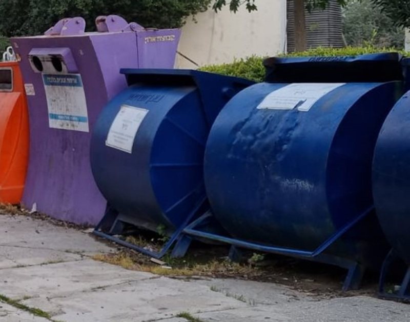 מיכלי מיחזור נייר (צילום: לילך פרסקו)