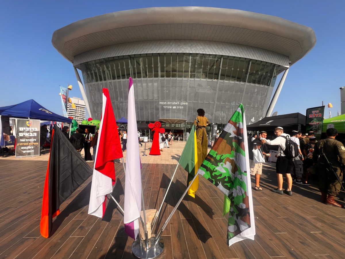 צילום: אורי קריספין