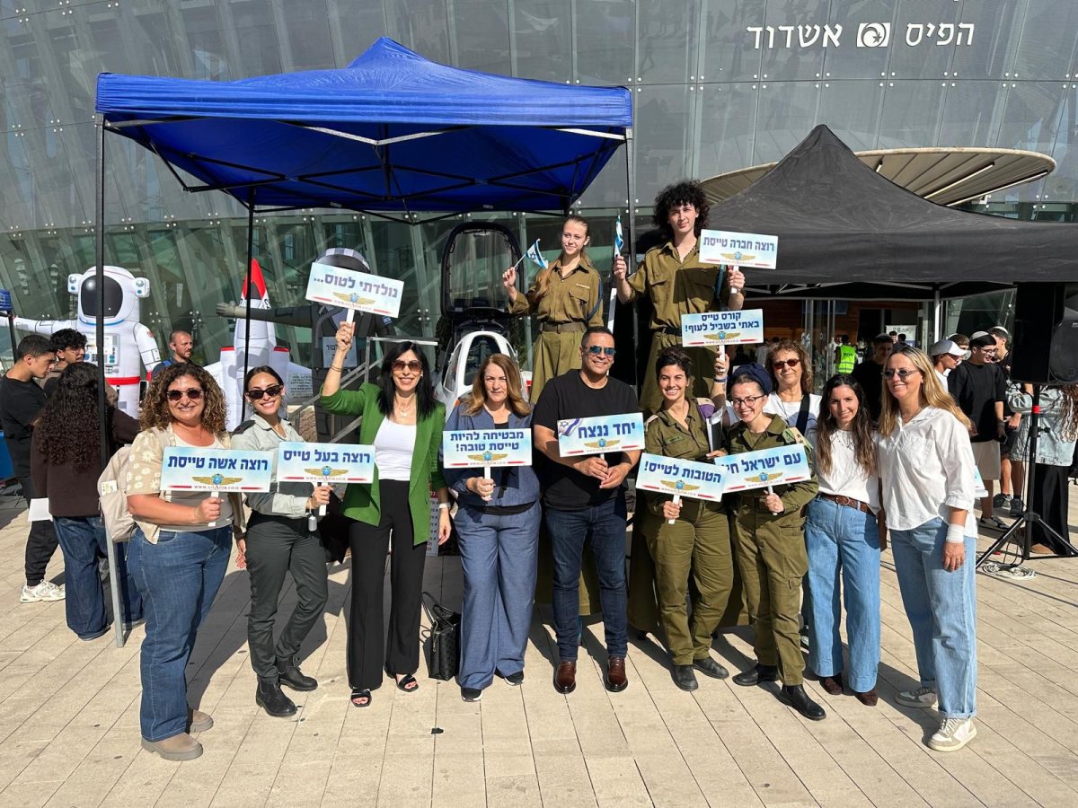 צילום: עיריית אשדוד