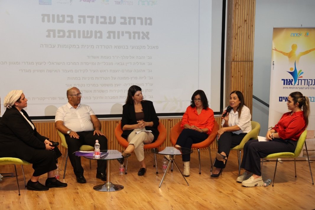 קרדיט לצלמת : יוליה שיין מבית מהות