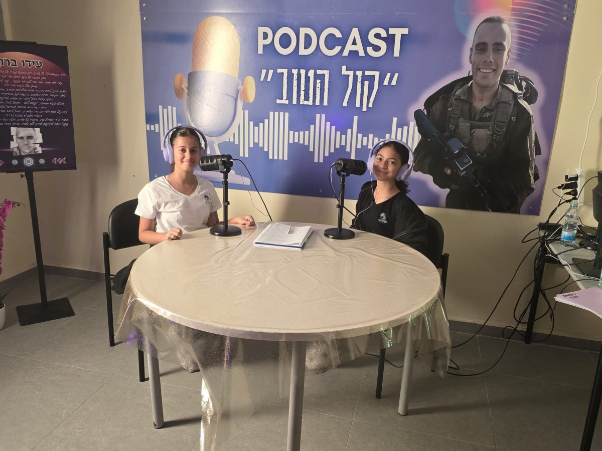 צילום: מינהל החינוך