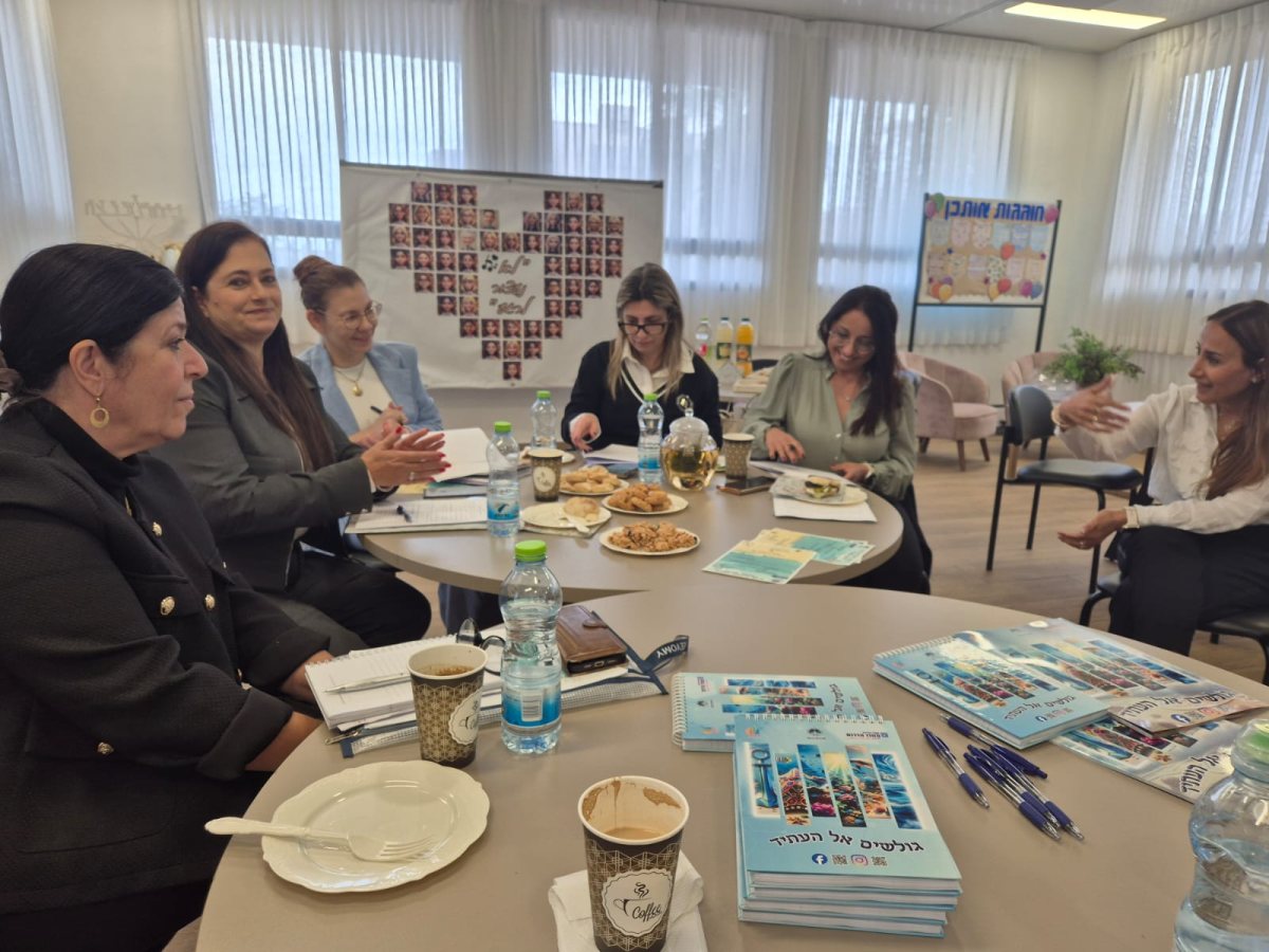 צילום: מינהל החינוך