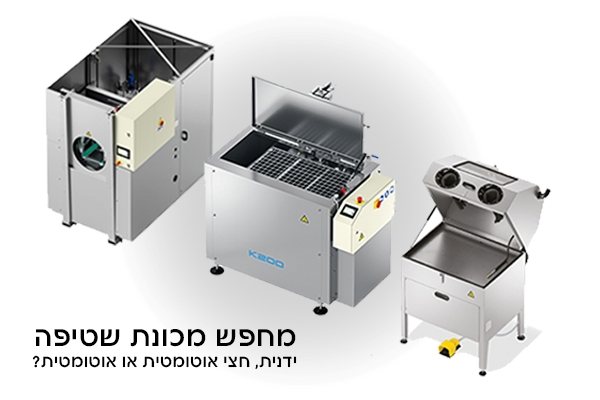 באדיבות אלקטרוטרם בעמ