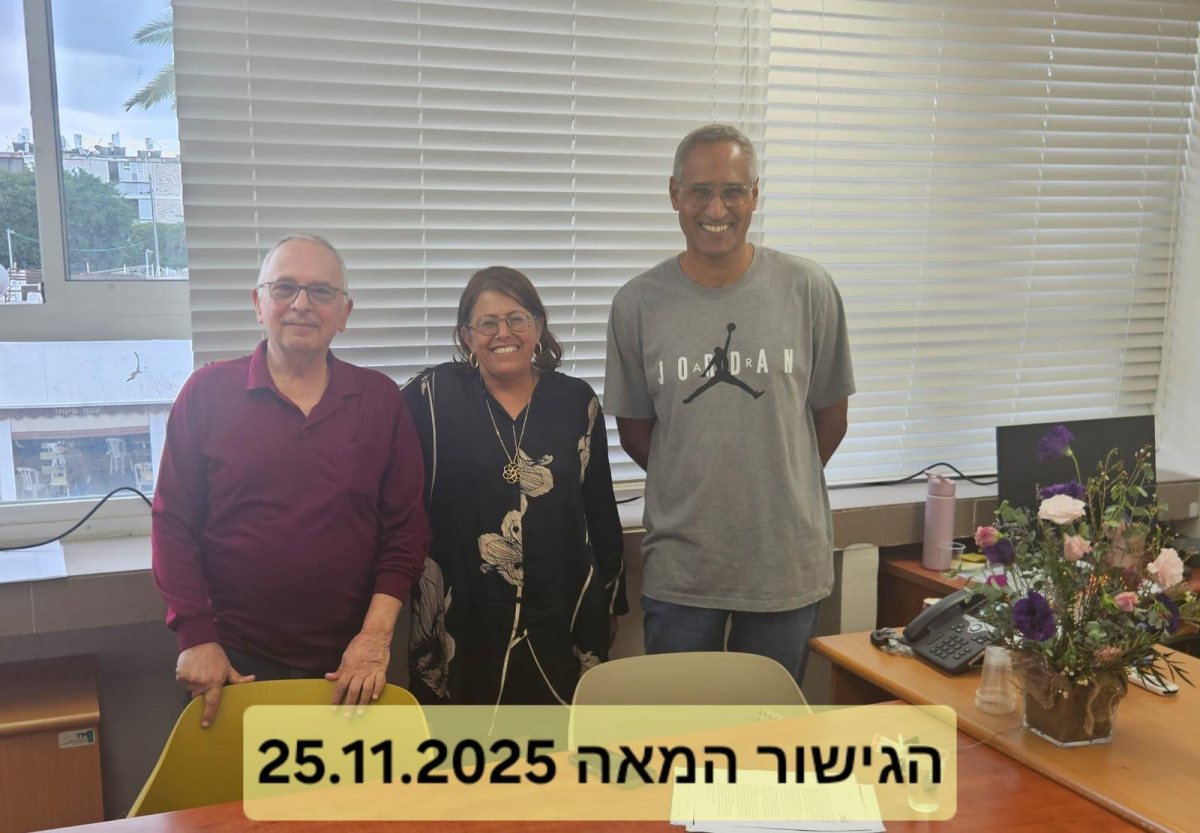 צילום: עיריית אשדוד