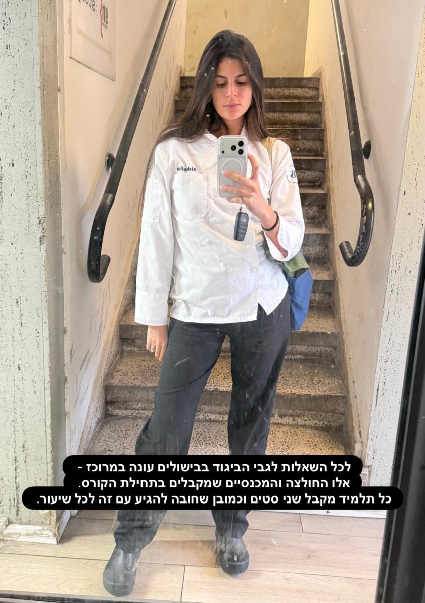 ספיר פשלי.צילום פרטי