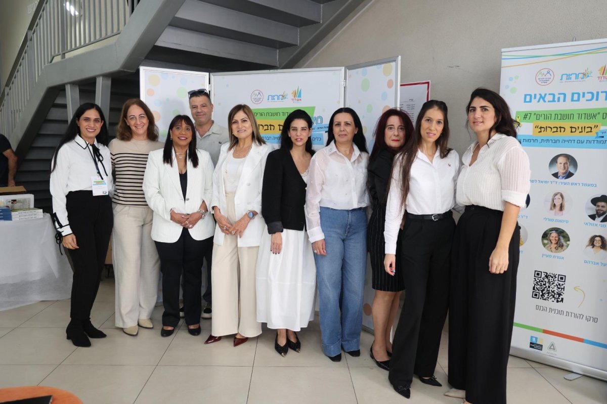 צוות מרכז להורות