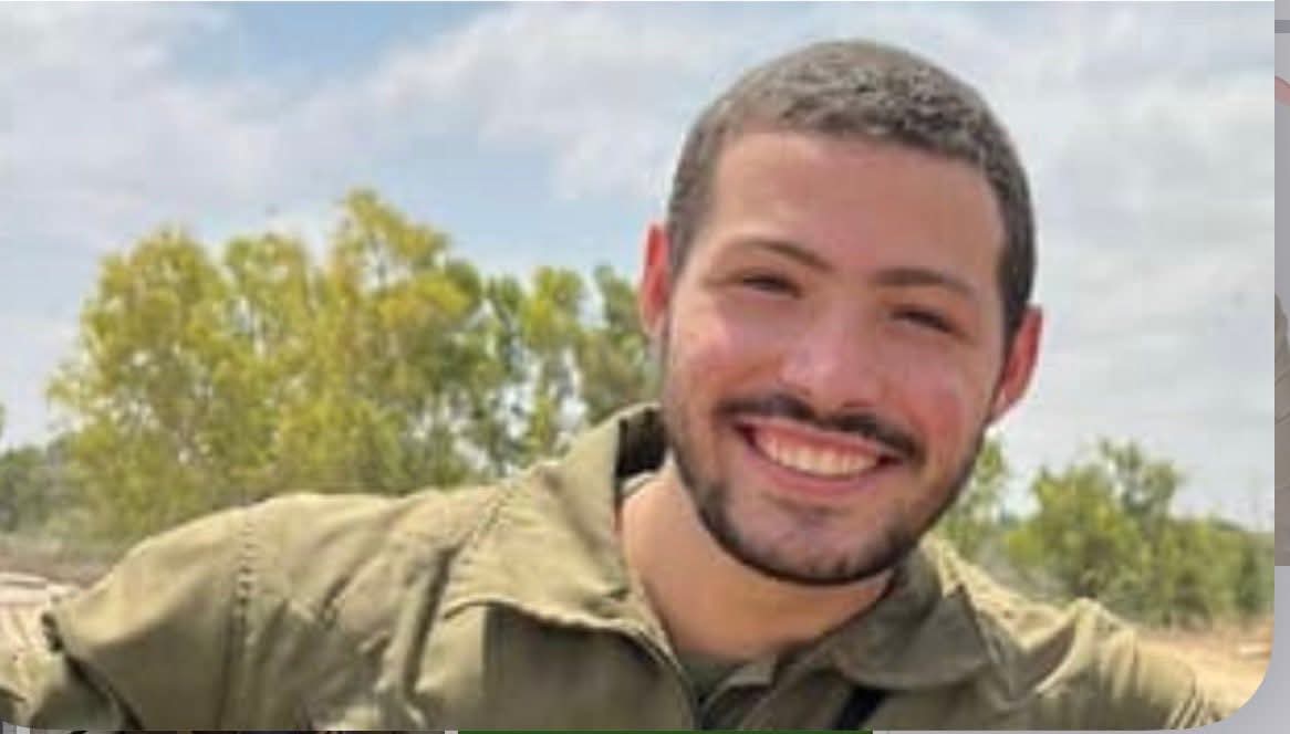 איתי חן ז&quot;ל