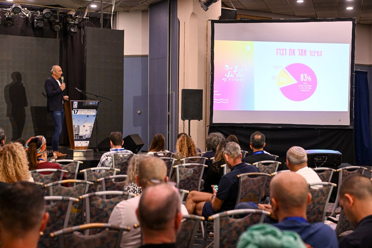 צילום: ארן דולב