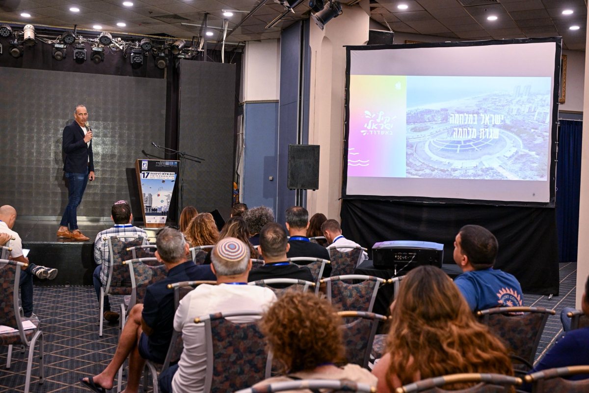 צילום: ארן דולב