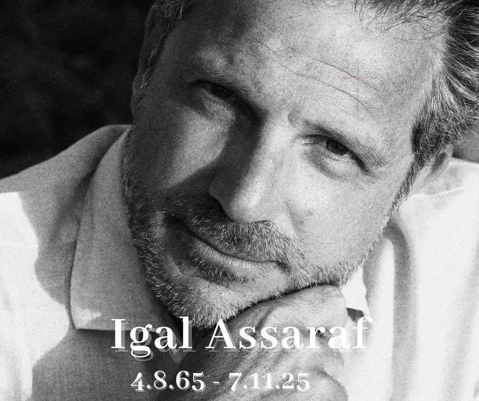 באדיבות המשפחה