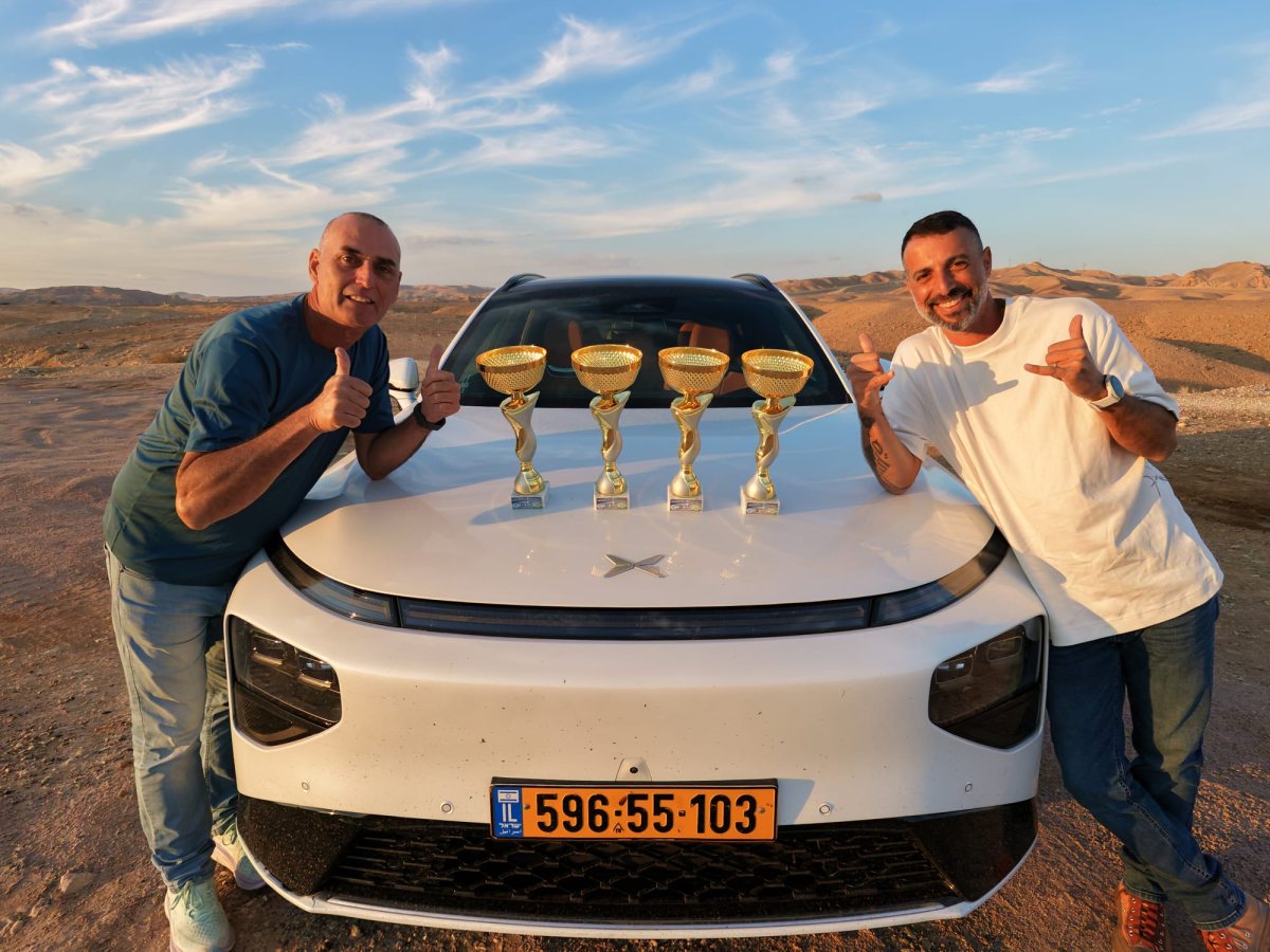 הגביע הוא שלנו