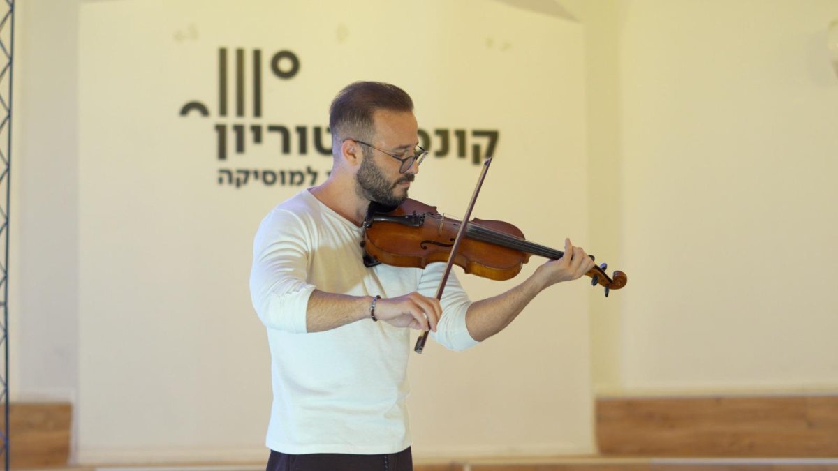 צילום: שמעון אוחנה