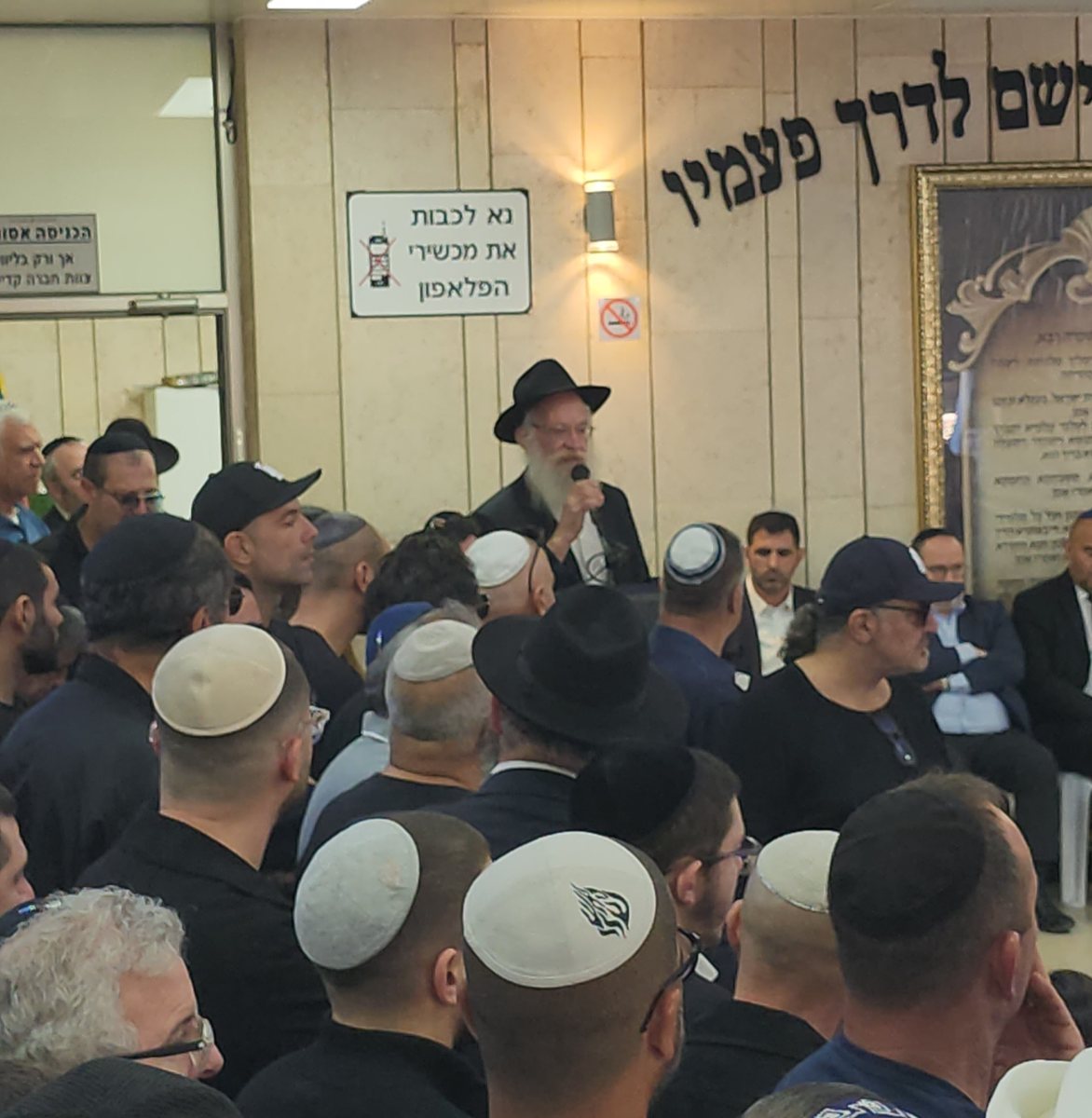 קרדיט צילומים: דוד גרינברג