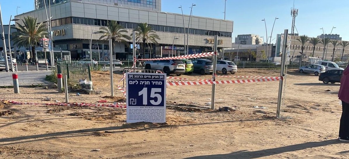 החניון החדש מול גן העיר (צילום: פייסבוק חבר המועצה דויד אסייג)