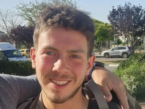 יניב מיכלוביץ ז"ל