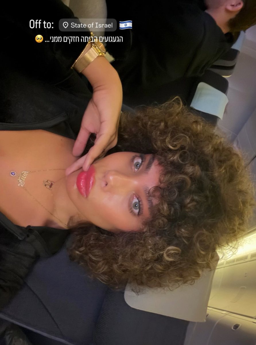 רומי אברג׳ל.צילום פרטי