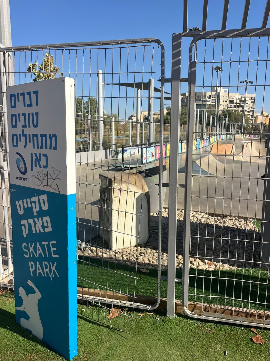 גדר שנפרצה במקום