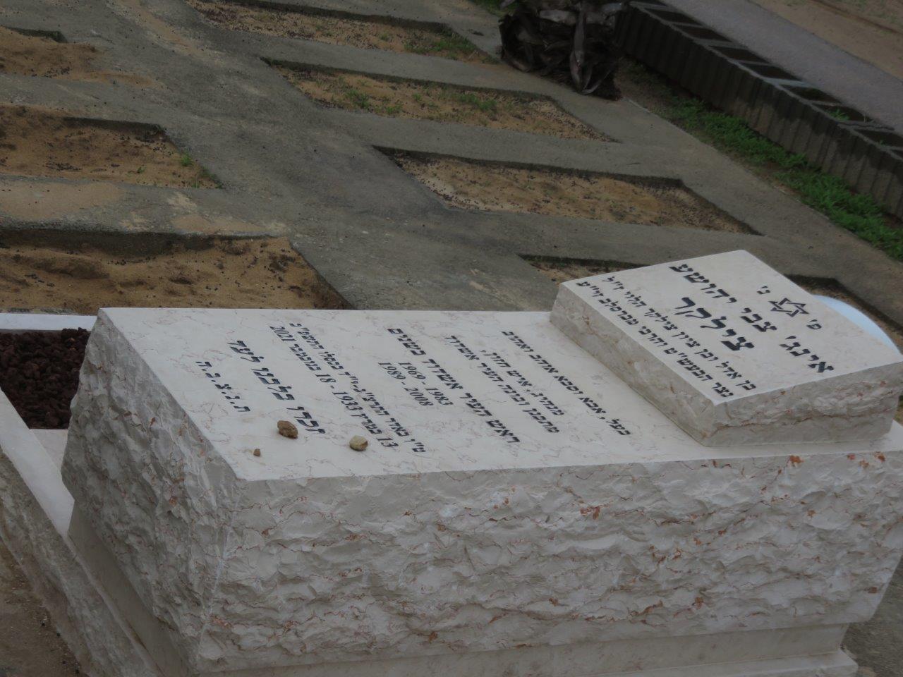 צילום: המועצה הדתית 