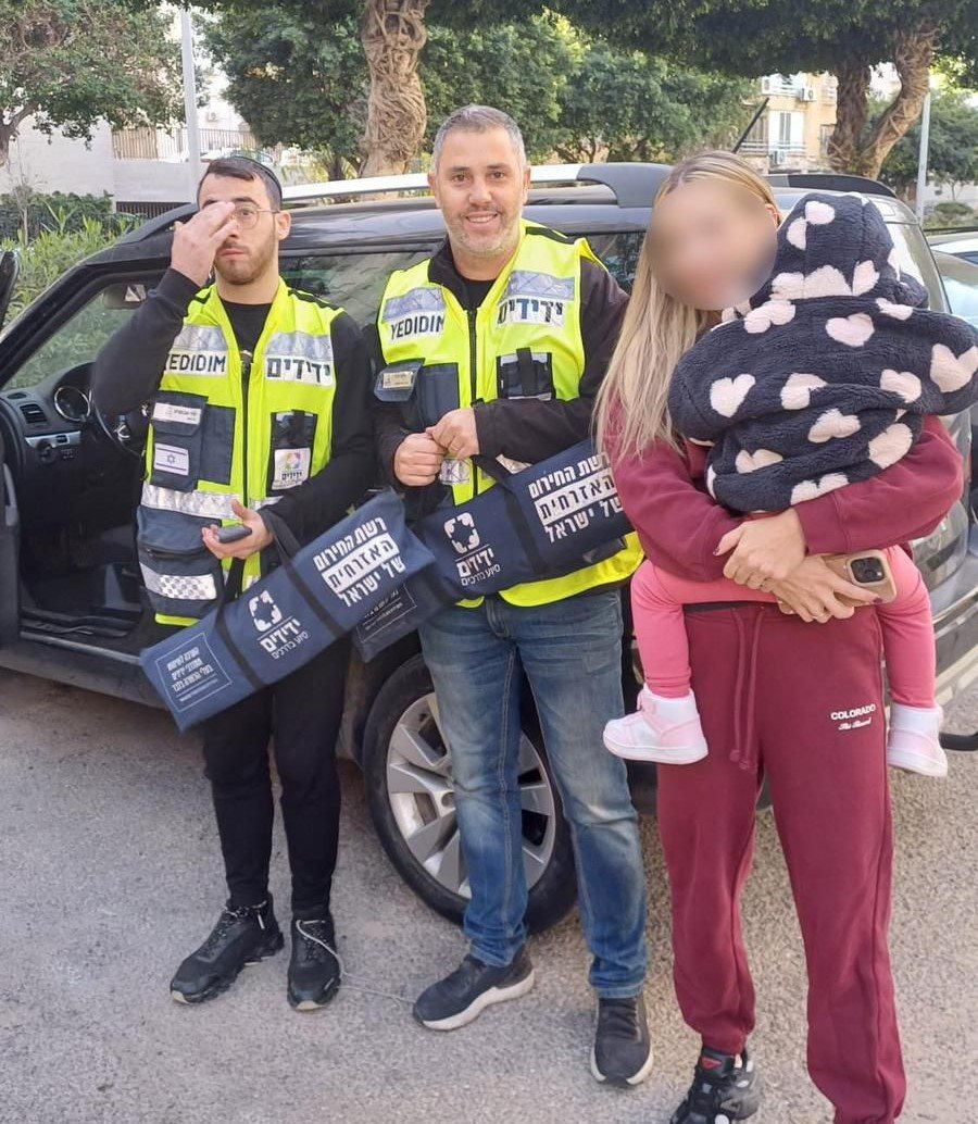 צילום: עמותת ידידים