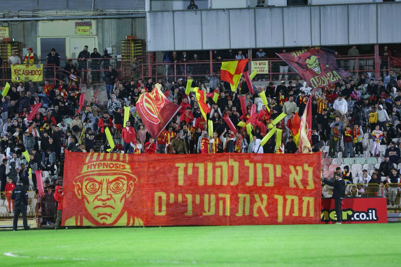 צילום: דוברות מ.ס אשדוד