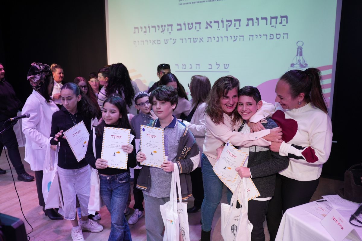 צילום מייק אדרי