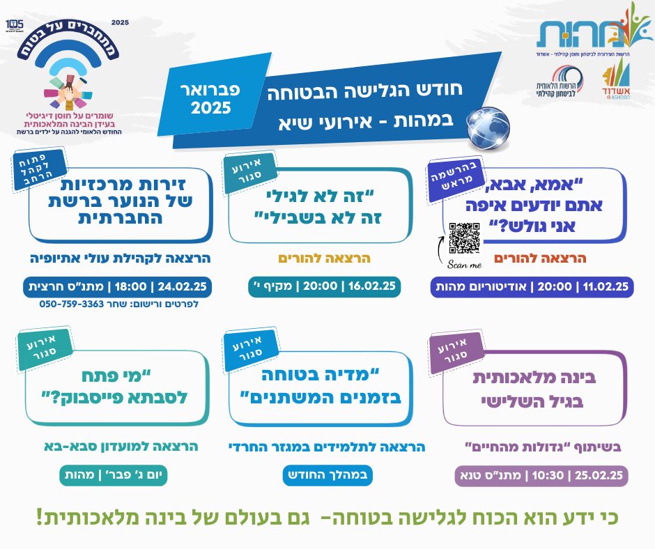 מהות