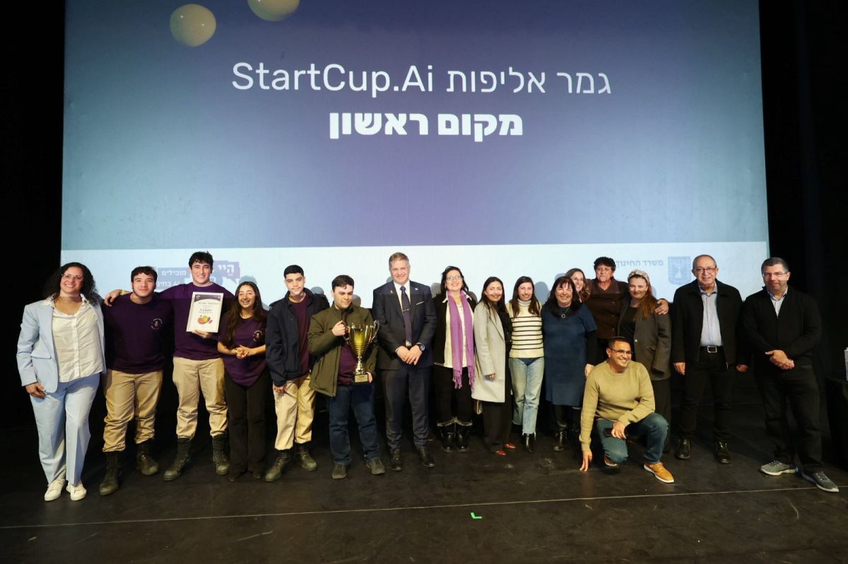 צילום: שלומי מזרחי - משרד החינוך