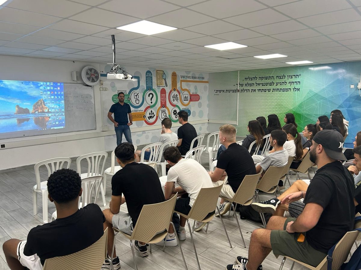 צילום: מהות