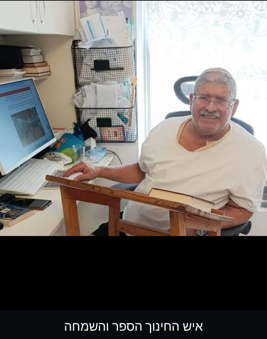 רבי ישראל יפת זכרונו לברכה