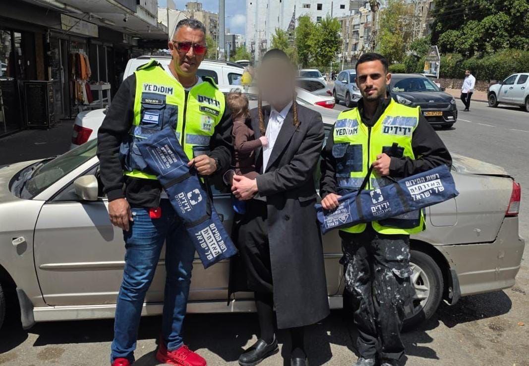 צילום: עמותת ידידים