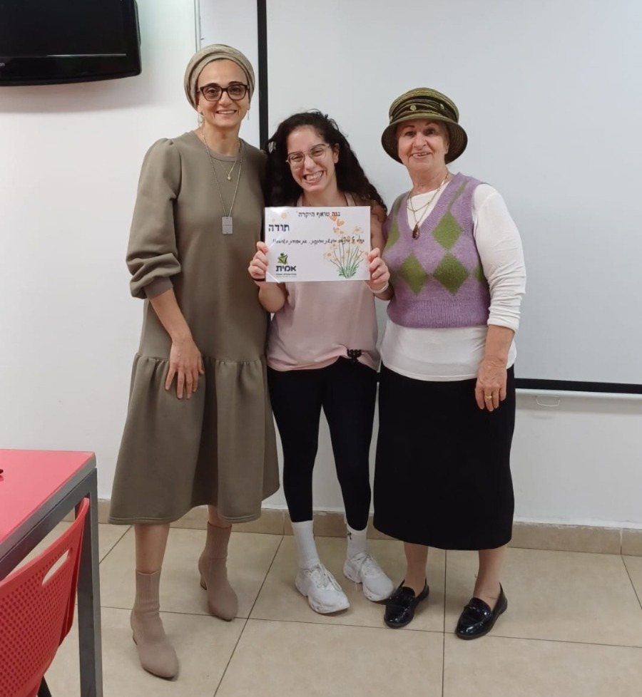 אמית טכנולוגי עם נגה טואף