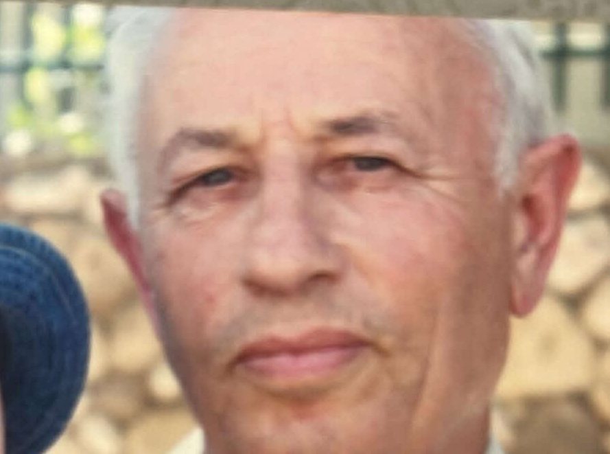 פרופ&#39; יצחק אדלשטיין ז&quot;ל