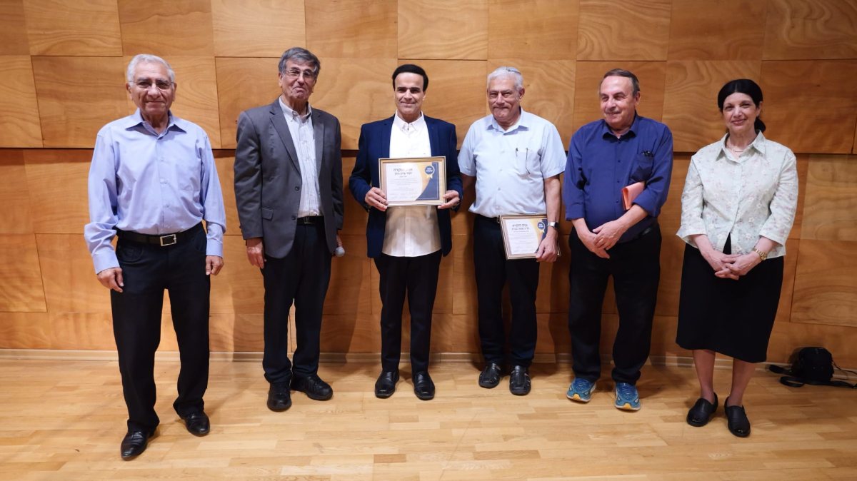 קרדיט צילום: פלג לוי