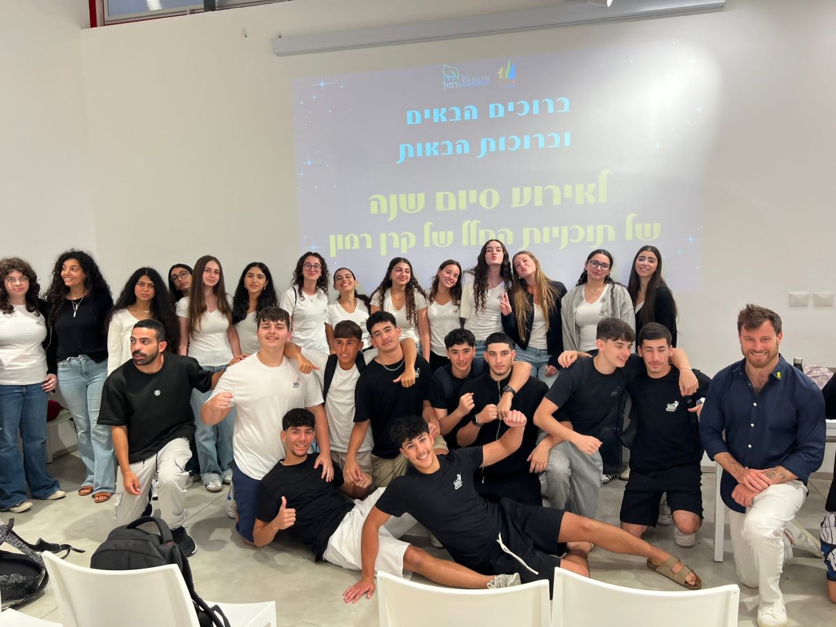 צילום: עיריית אשדוד