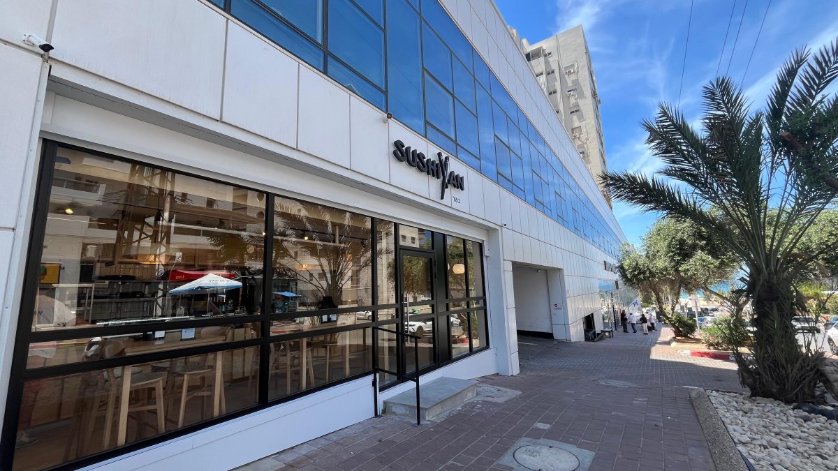 סושי יאן אשדוד