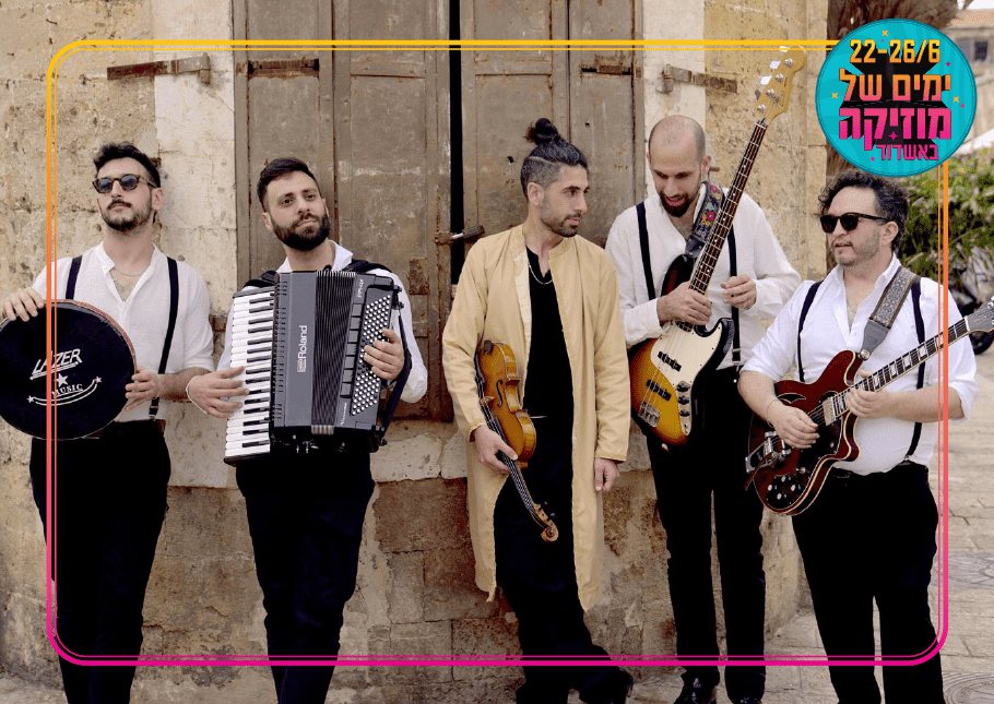 היידה אנדלוסית | צילום: ליאל סימון