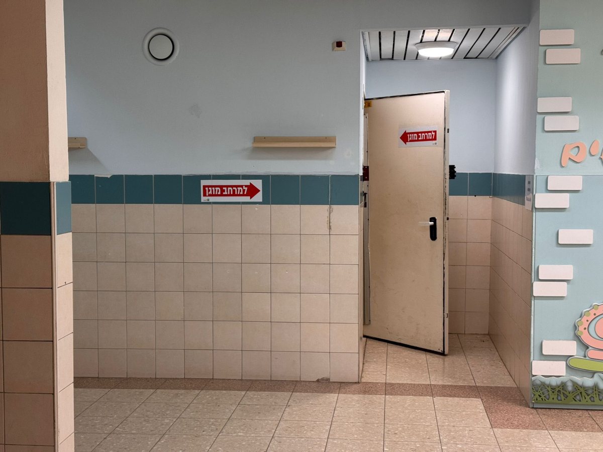 מרחב מוגן עיריית אשדוד