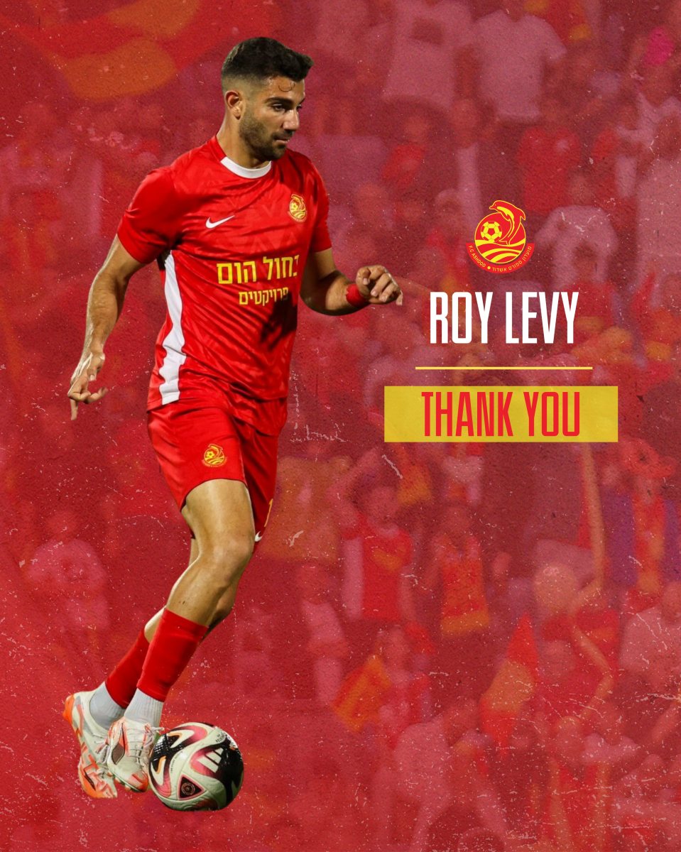 רועי לוי (מ.ס אשדוד)