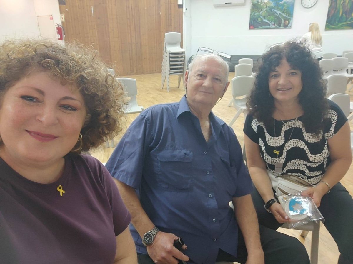 ישראל פרל ז"ל ונורית טופז