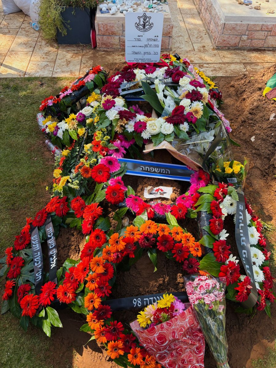 באדיבות משפחתו של סתיו חלפון ז"ל