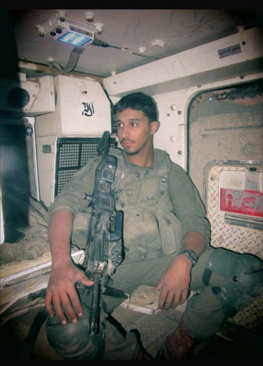 באדיבות המשפחה