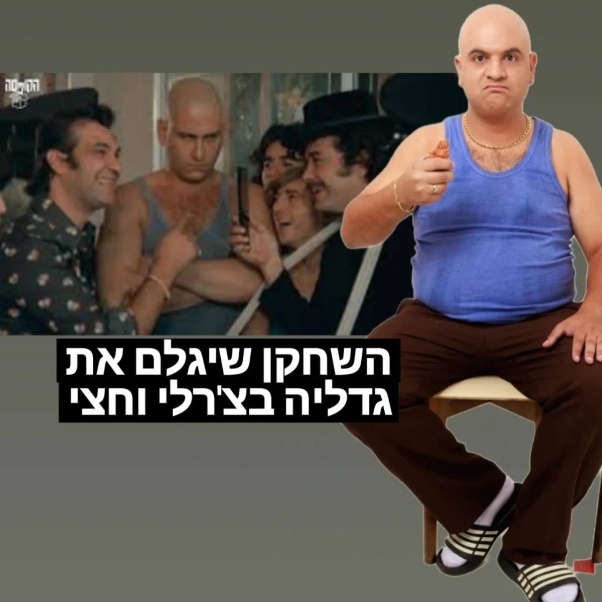 שלומי יפרח.צילום פרטי
