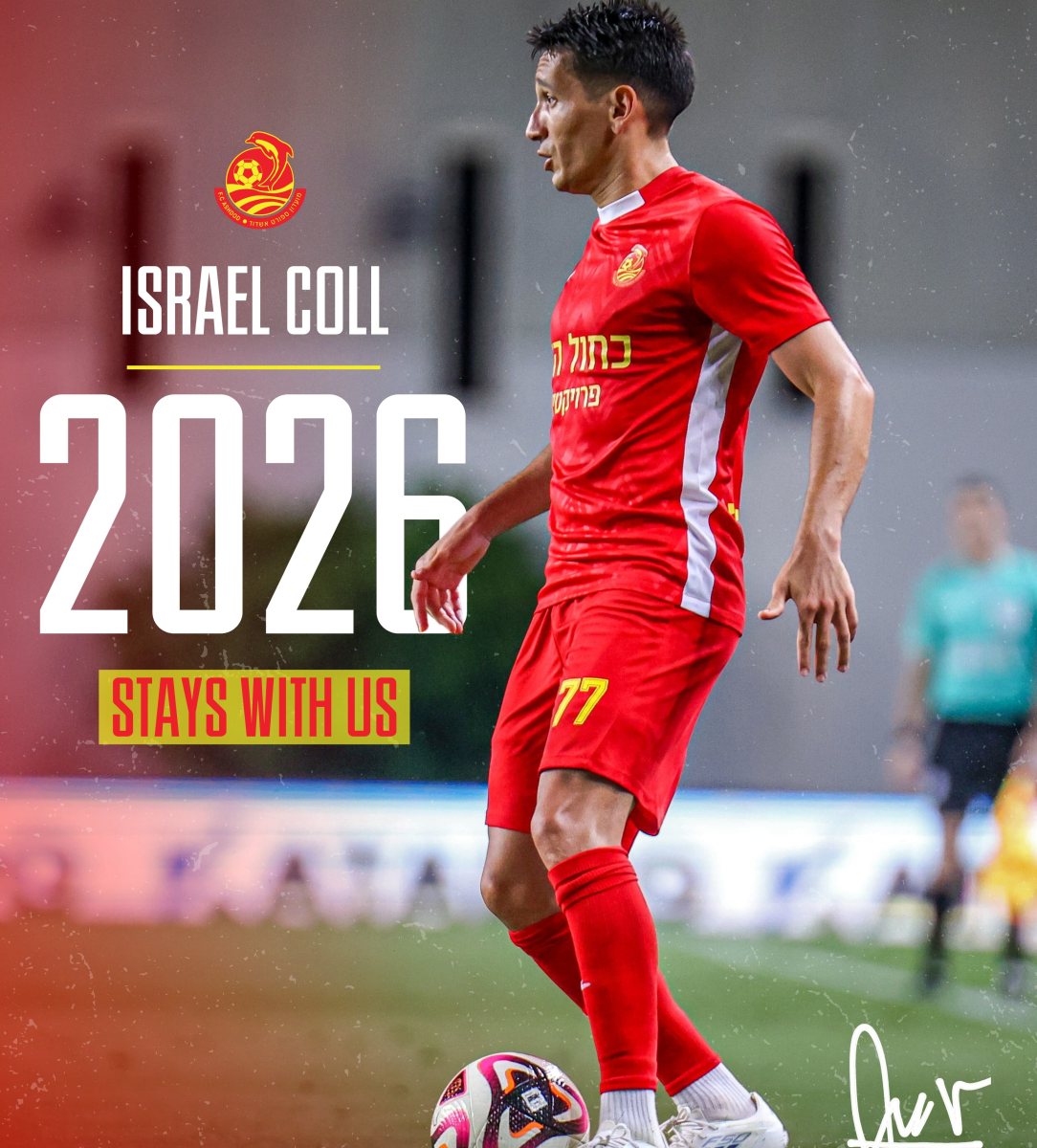 ישראל קול (מ.ס אשדוד)