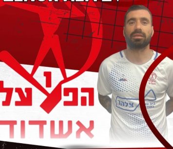 אלנור אבייב (הפועל אשדוד)