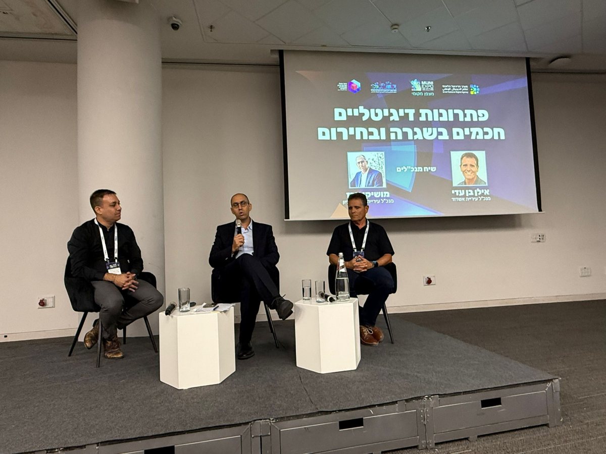 צילום: שמואל דוד