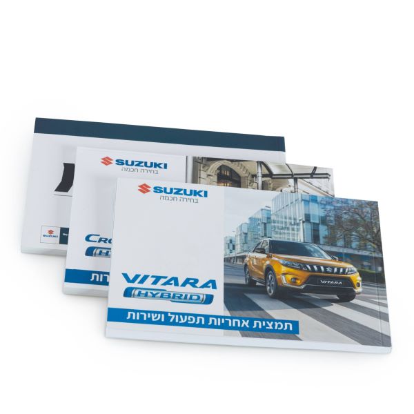 גיל פרינט שירותי הדפסה