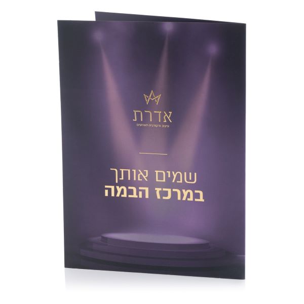 גיל פרינט שירותי הדפסה