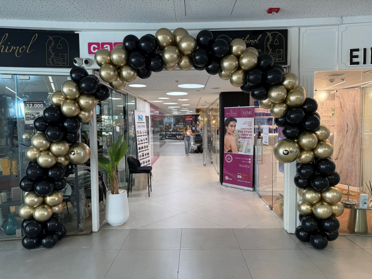 מירב בוטיק יוקרתי 