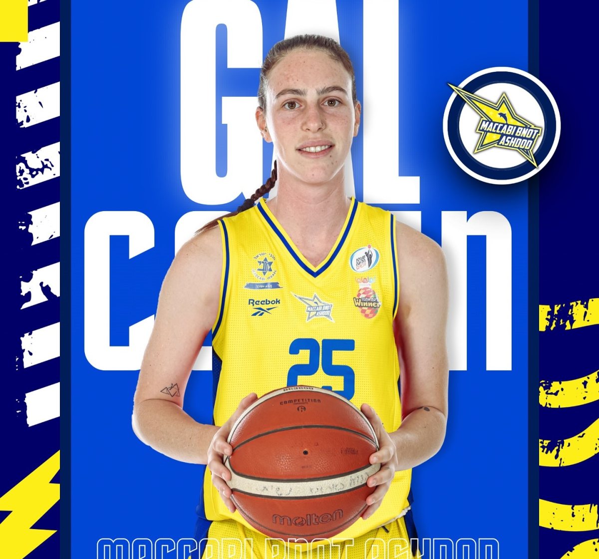 גל כהן (מכבי בנות אשדוד)