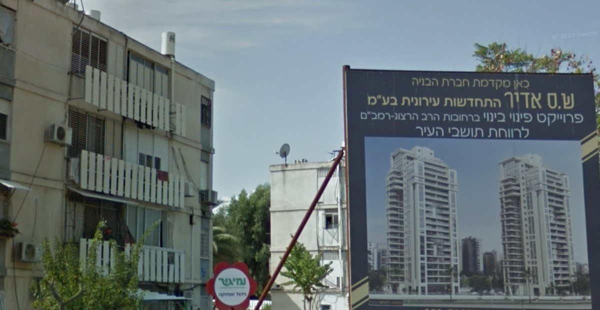 פינוי בינוי מתחם רמב&quot;ם באשדוד (צילום מגוגל מפות)